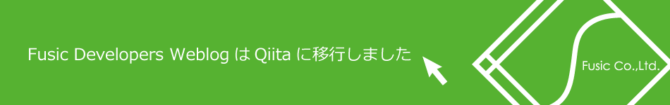 Fusic Developers WeblogはQiitaに移行しました