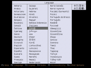 言語の選択